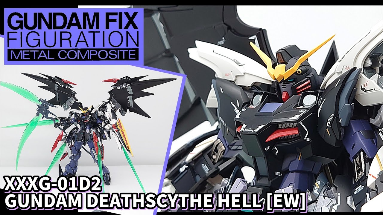 メタルコンポジット]徹底解説！ガンダムデスサイズヘルEW / GUNDAM