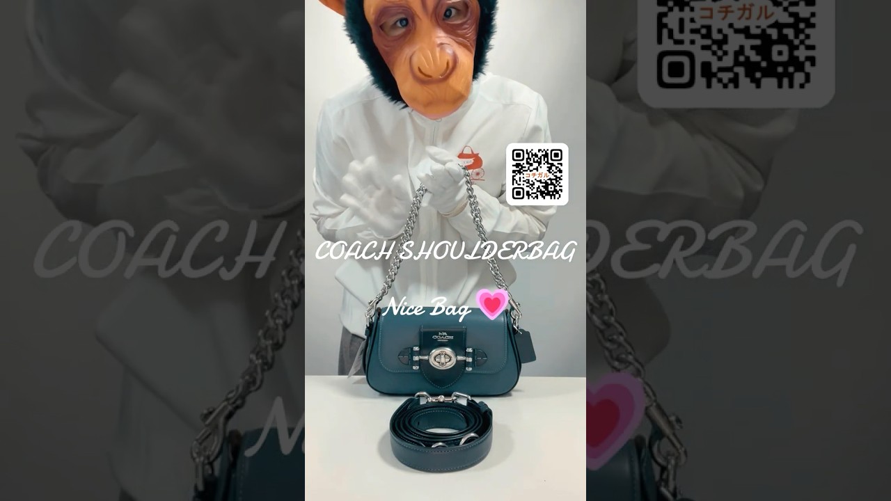 COACH】コーチ レザー ブリー フラップ チェーン ターンロック クロス