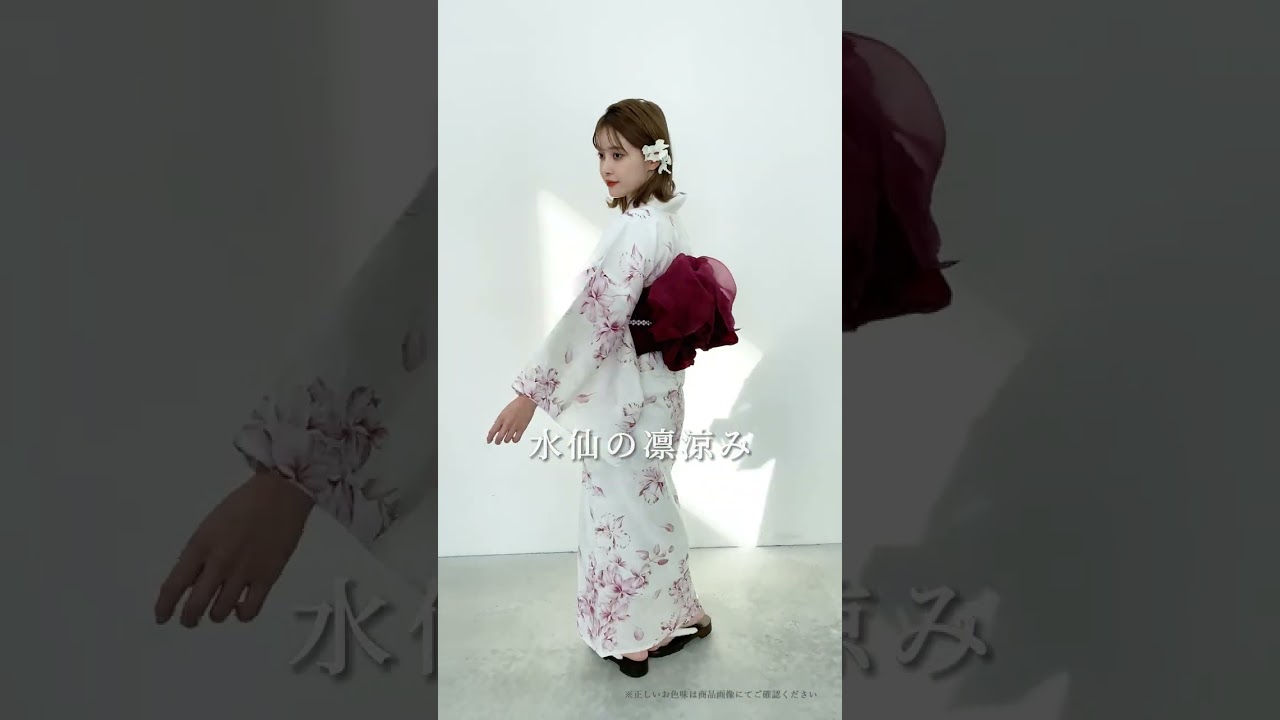 水仙の凛涼み | Dita（ディータ）オフィシャルストア