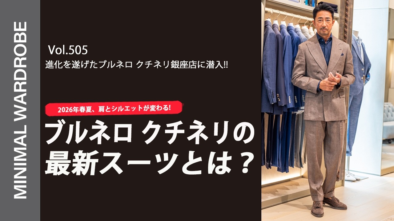 干場別注カラー】今年最後のチャンス！AVLDEの気絶シルクストール