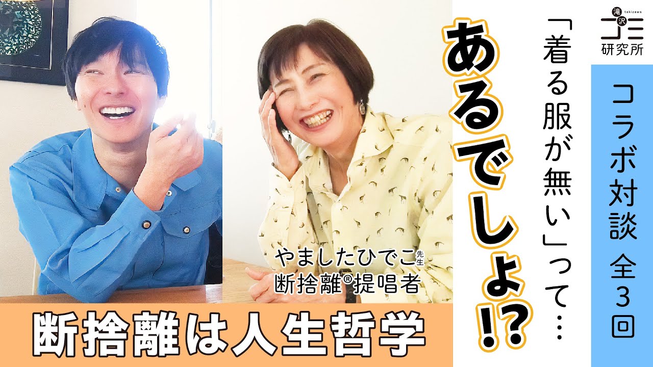 There's no end to storage items