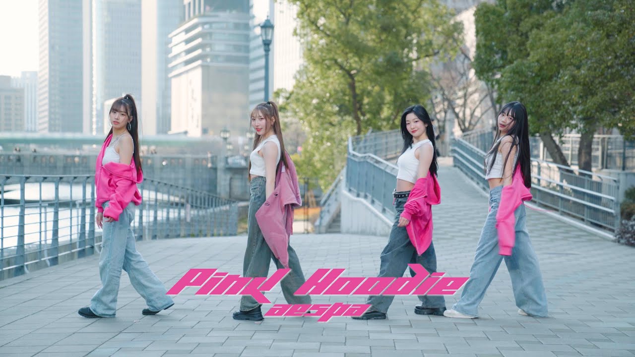 aespa - Pink Hoodie [4K] (cover by JOY DANCE JAPAN) - YouTube