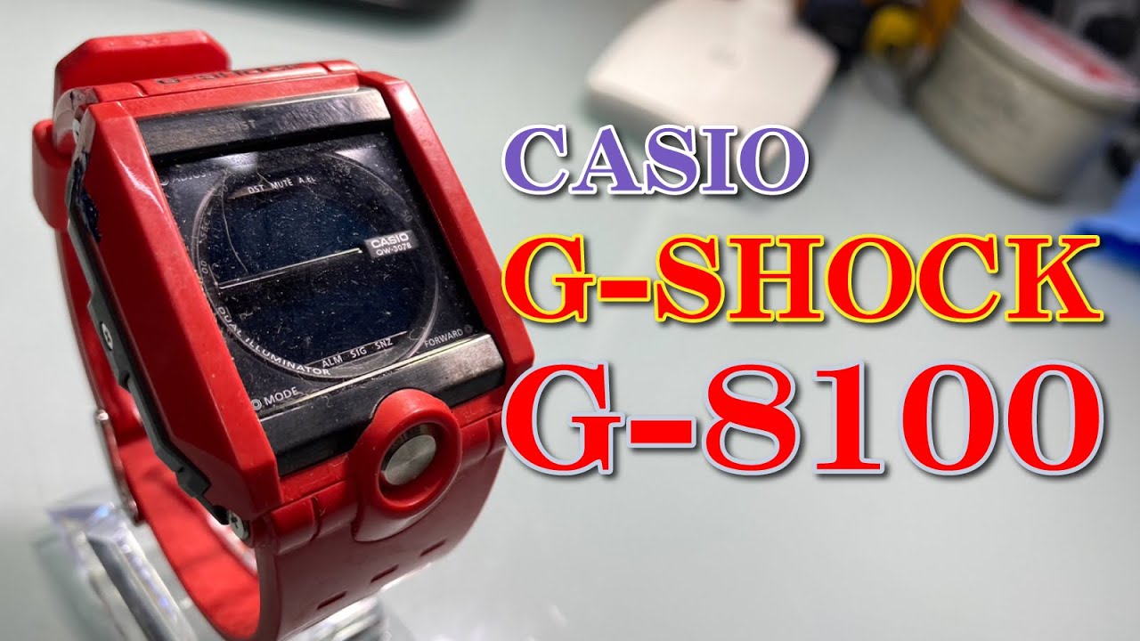 CASIO G-SHOCK G-8100 - YouTube