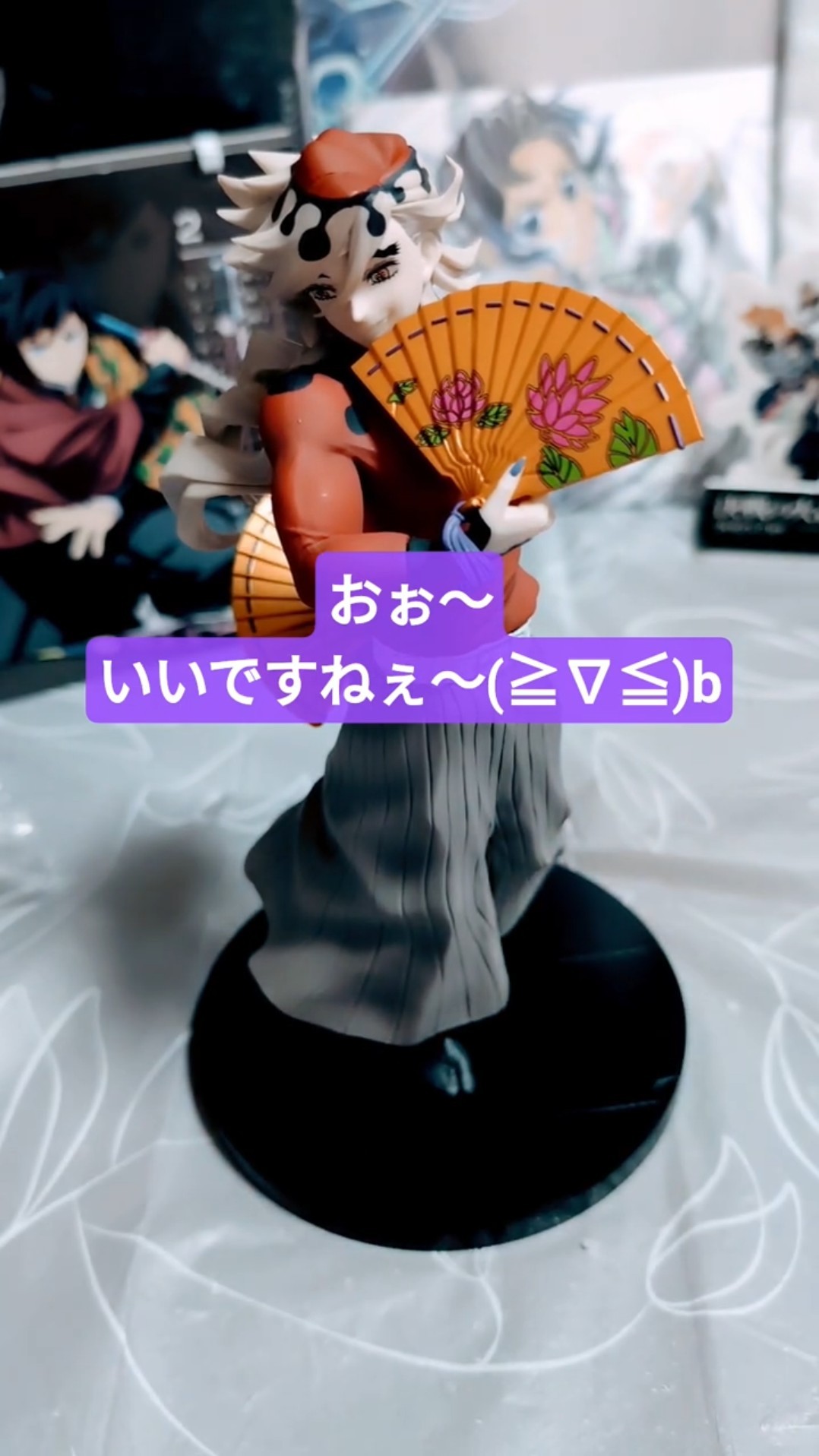 鬼滅の刃】アニプレックスオンラインくじ／童磨のフィギュアを組み立て