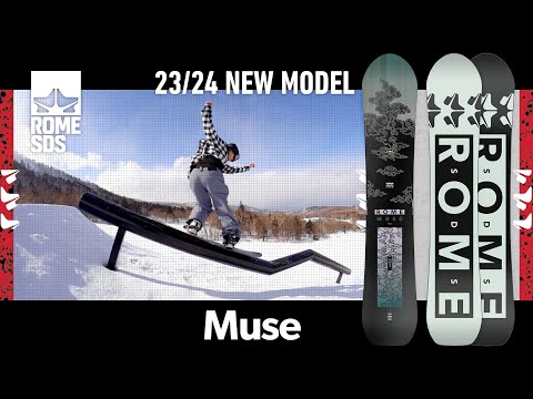 2024 ROME ニューモデル紹介 【 MUSE 】ミューズ - YouTube