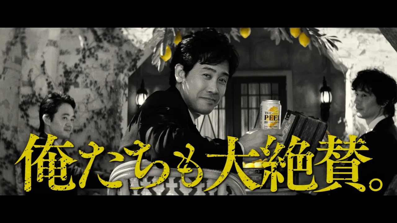 北海道のスター】大泉洋さん出演のCMまとめ