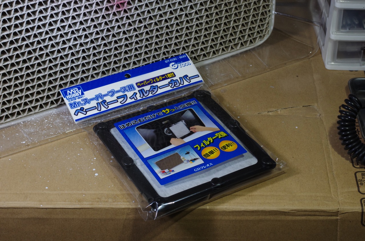 Mr.スーパーブースを改造しなくても良かったのだった – gardenclogs blog