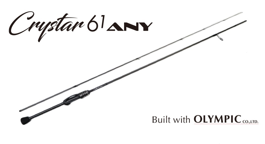 ハイスペックながら低価格】0.4ジグ単から4gまでのメタルジグやプラグ