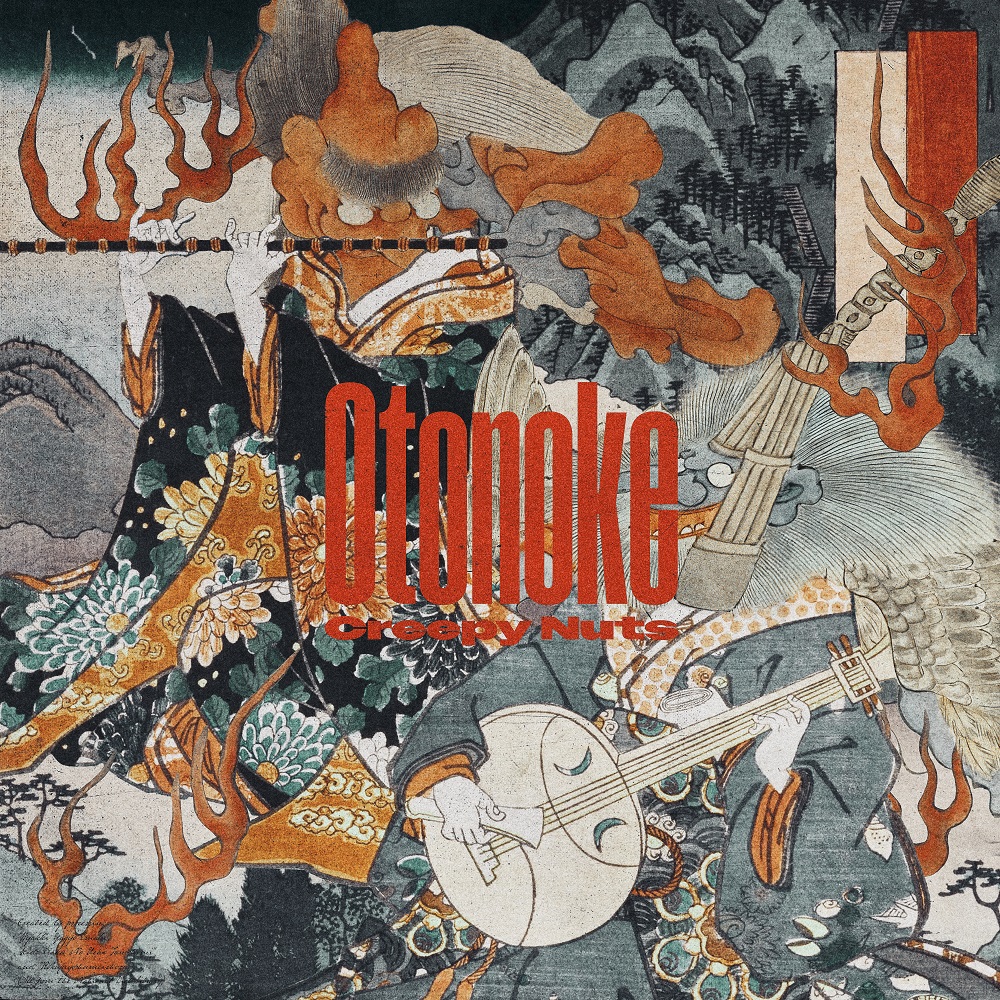 10月4日リリース》Creepy Nuts新曲「オトノケ」ジャケットデザイン公開