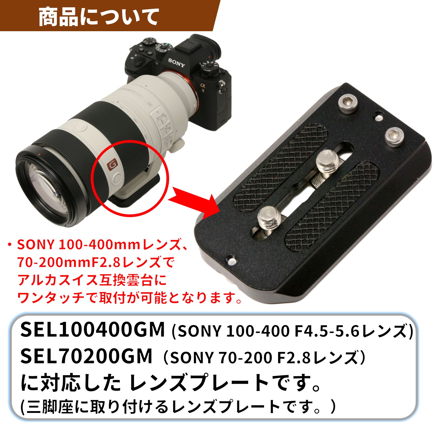 Aマウント】SONY 70-400mm 望遠レンズ【プロテクター付き】 楽天市場
