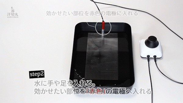 汗切丸はこちらから！】京都発汗ラボ