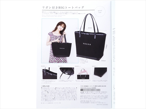 TOCCA 25th anniversary 《付録》 リボン付きBIG トートバッグ