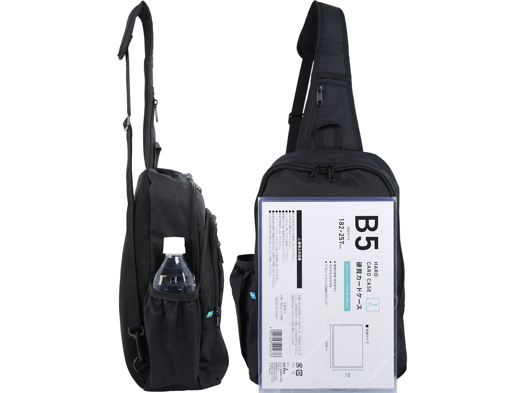 moz ONE SHOULDER BAG BOOK／special package | みんなの付録レビュー