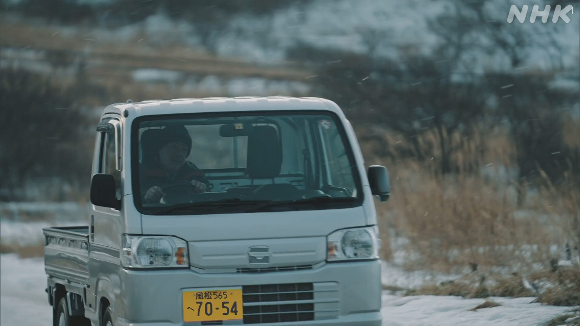 風松」ナンバーの自動車（NHKドラマ『まぐだら屋のマリア』） | 黒字