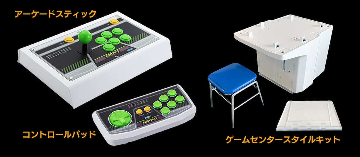 ゲーセンミカド」完全協力！縦画面の「アストロシティミニ V」発表