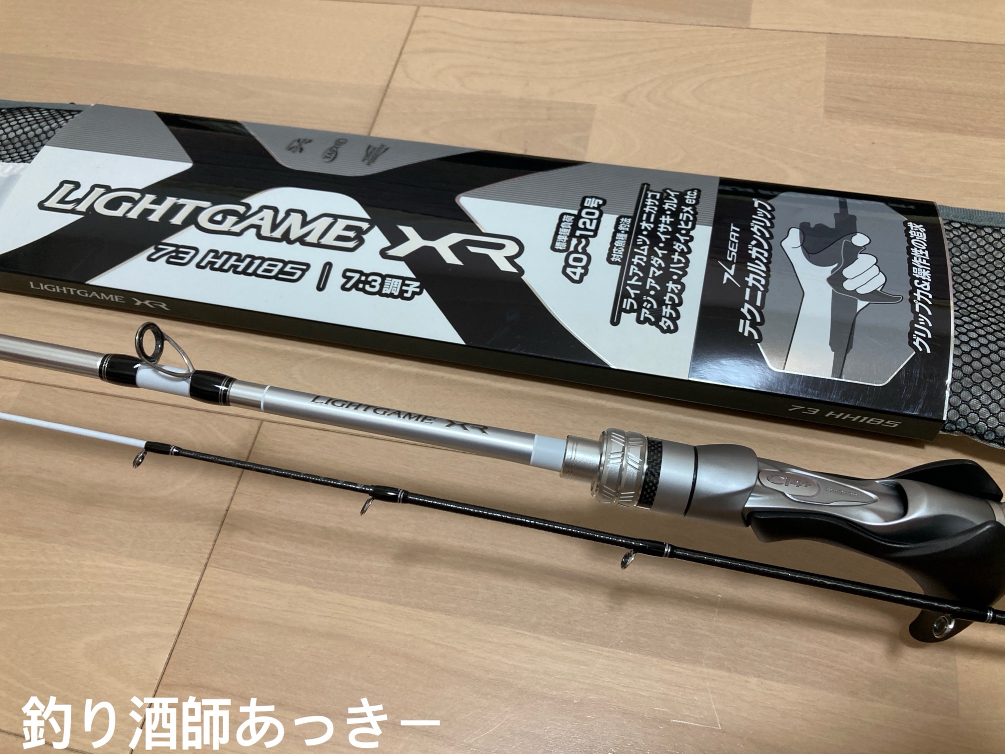 シマノ 19 ライトゲームBB TYPE73 H195 – 東京湾 船タチウオ・アジ