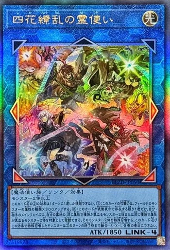 ブレイジング・ドミニオン」オススメ汎用カード5選｜ハルモニア密告