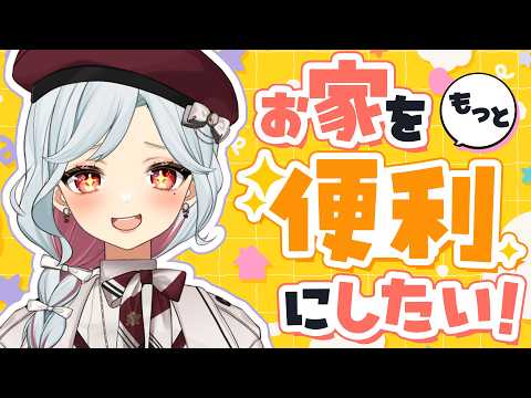 乙奈りの - Vtuberデータベース｜Vtuber post【Vポス】