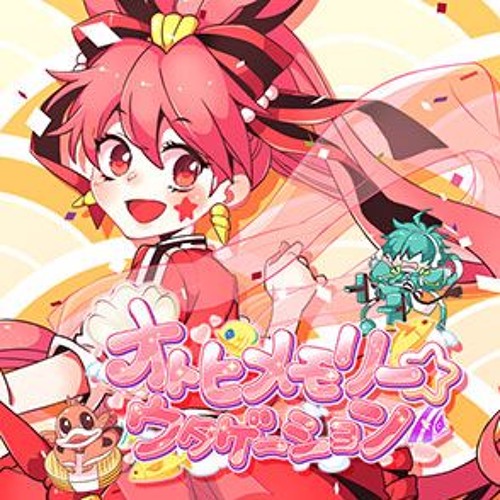 Stream 【maimai MURASAKi PLUS】Junky — オトヒメモリー☆ウタ