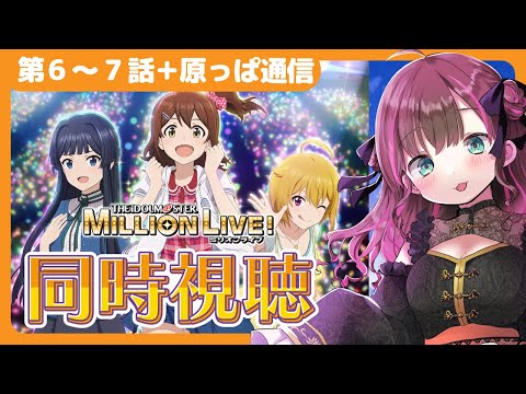 ごまごまご - Vtuberデータベース｜Vtuber post【Vポス】