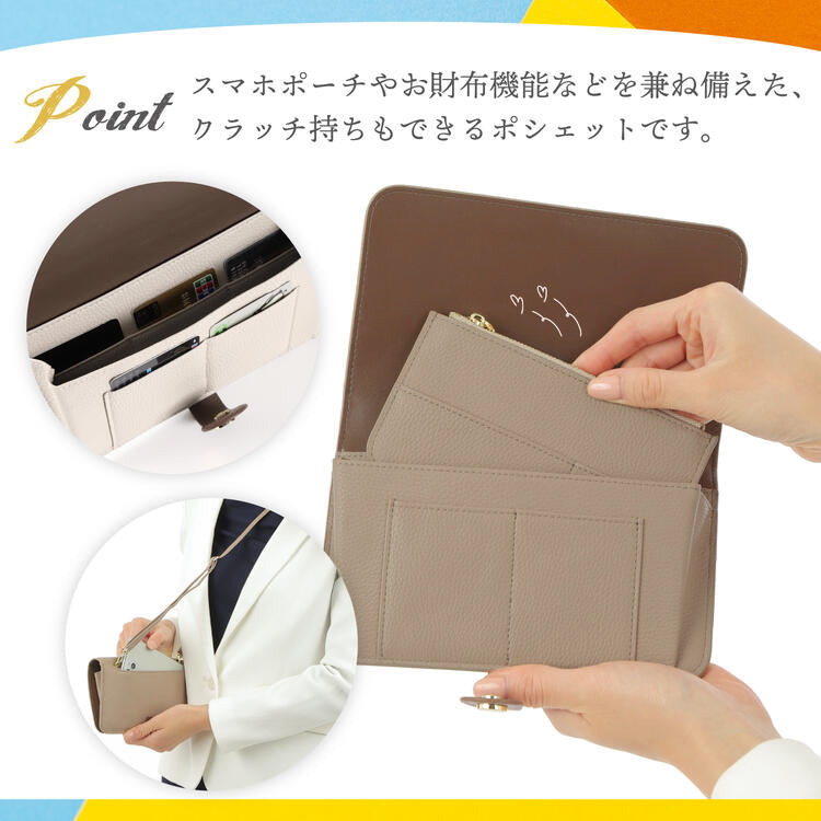 クラッチポシェット レディース 財布 ポーチ 一体型 クラッチ