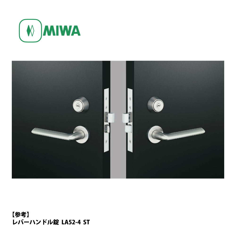 U9 LA52-1 片開き用 ST｜レバーハンドル錠｜美和ロック（MIWA