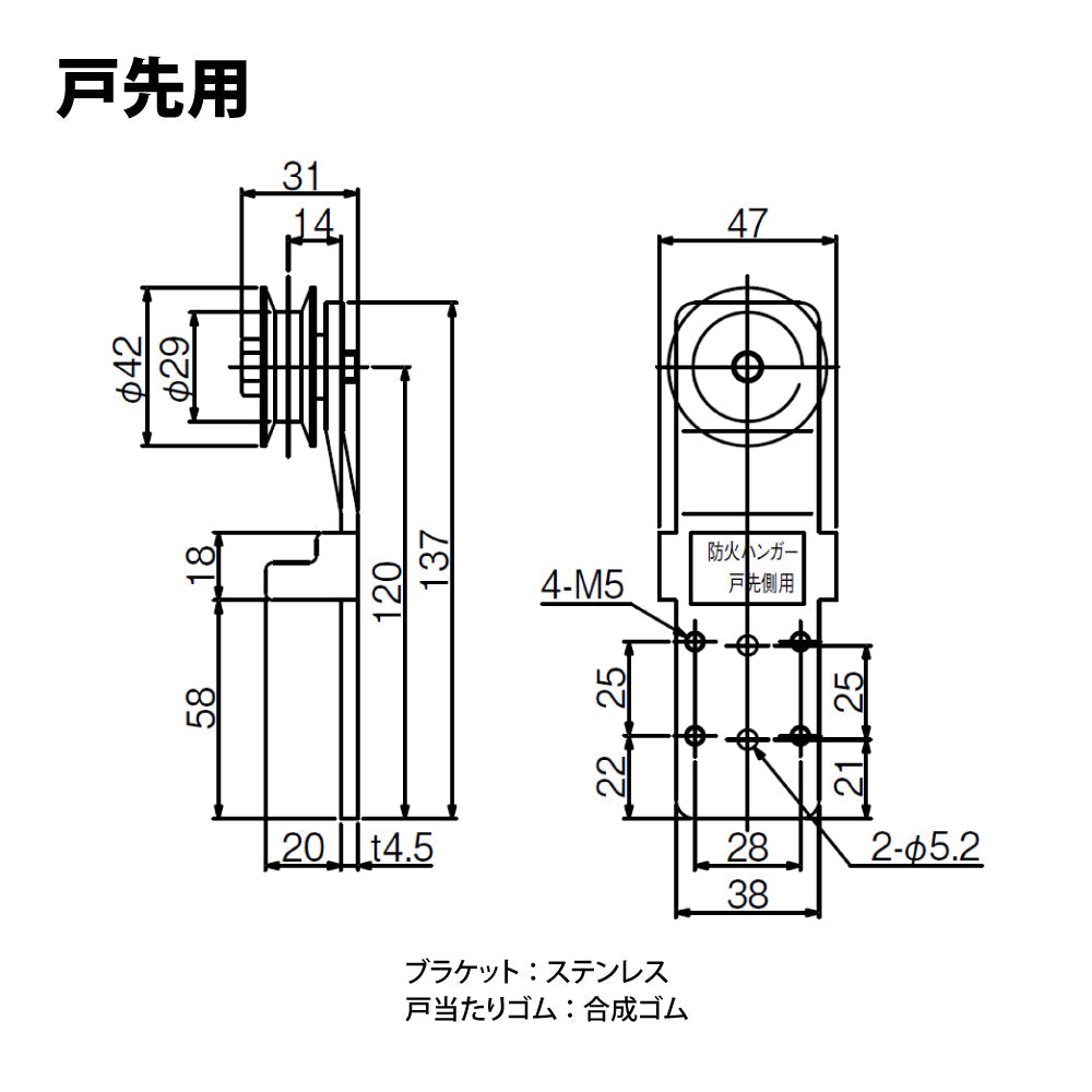 補助ハンガーセット（F用）｜引戸クローザー部品｜日東工器
