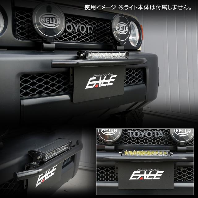 ナンバープレート ライト ステー ブラケット パイプバンパー付き