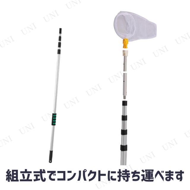 超なが！スーパーロングピンポイントネット 【 昆虫採集 網 捕獲網