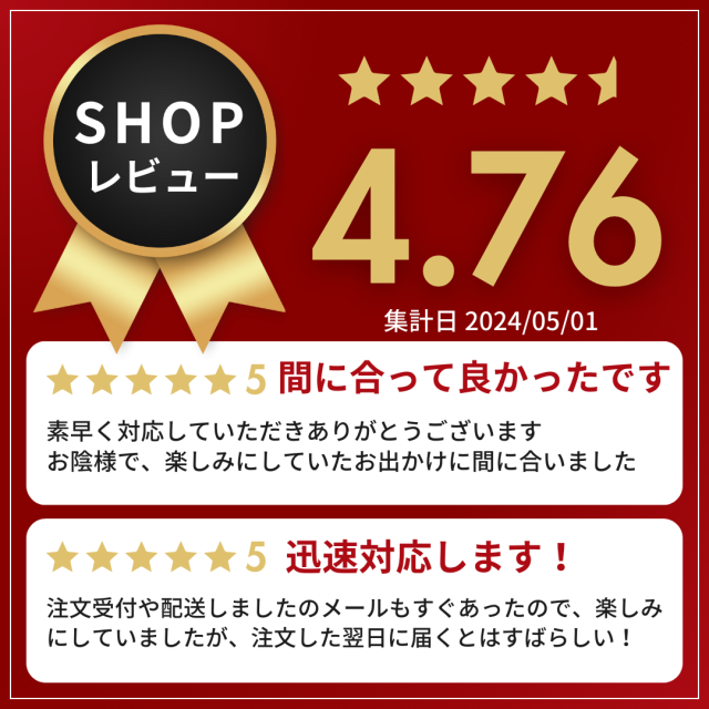 シールエクステ エクステ シール リペアシート リペアシール リペア