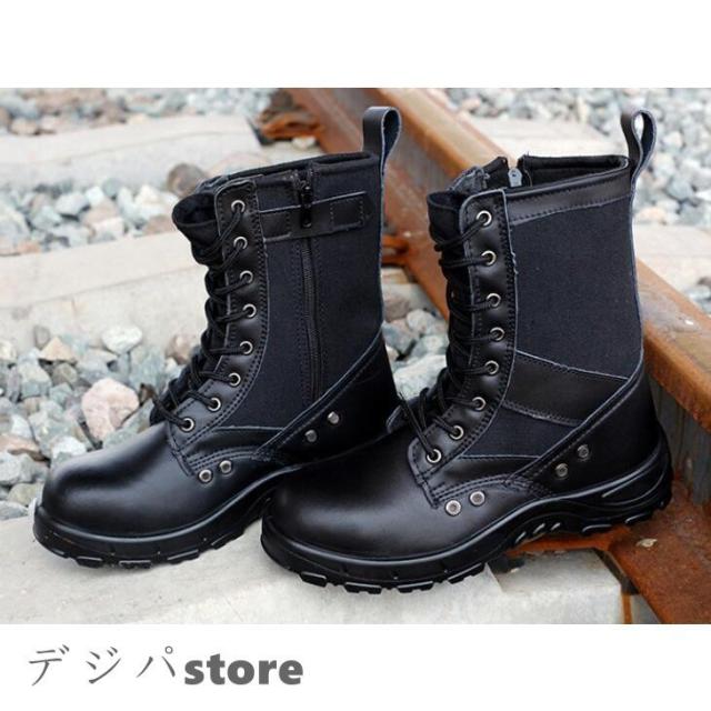 ミリタリーブーツ 安全靴 半長靴 メンズ 編み上げ つまさき保護 鋼芯