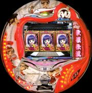 CR中森明菜・歌姫伝説CX パチンコ スペック 予告 初打ち 打ち方 期待値