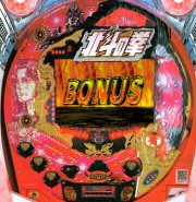 CR北斗の拳STV パチンコ スペック 予告 初打ち 打ち方 期待値 信頼度