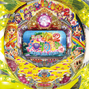 CRAスーパー海物語IN沖縄2SAHS パチンコ スペック 予告 初打ち 打ち方