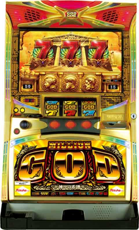ミリオンゴッド～神々の系譜～ パチスロ スロット 機械割 天井 初打ち