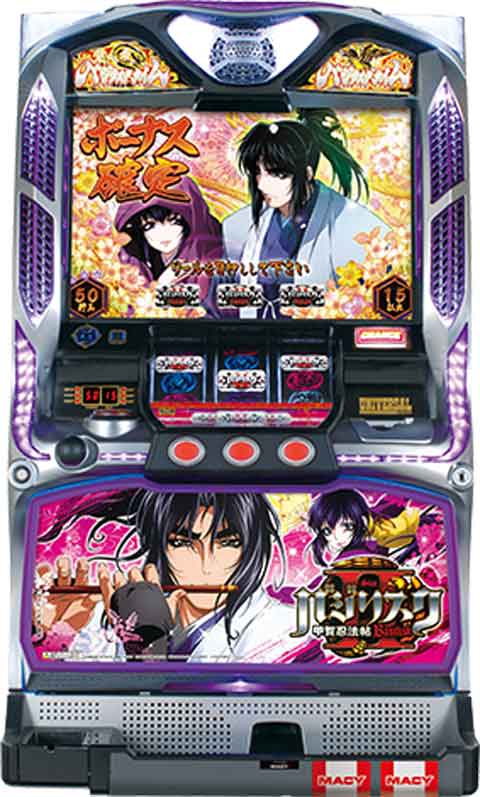 バジリスク～甲賀忍法帖～II パチスロ スロット 機械割 天井 初打ち