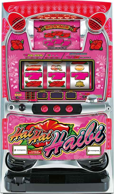 ハイハイハイビ‐30 パチスロ スロット 機械割 天井 初打ち 打ち方