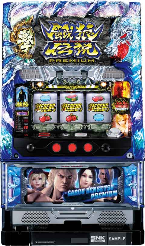 餓狼伝説PREMIUM パチスロ スロット 機械割 天井 初打ち 打ち方