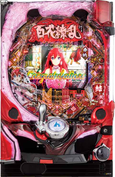 機種名に「百花繚乱」を含むパチンコ・パチスロ機種情報 | P-WORLD