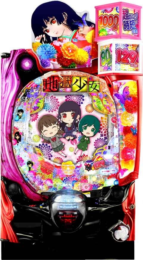 P地獄少女 Light パチンコ スペック 予告 初打ち 打ち方 期待値 信頼度