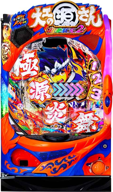 超韋駄天がLT搭載機で登場 パチンコ新台「P大工の源さん超韋駄天2 極源