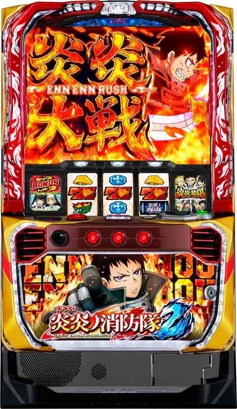 機種名に「炎炎」を含むパチンコ・パチスロ機種情報 | P-WORLD