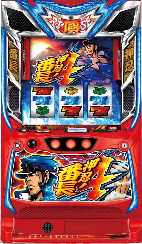 押忍!番長4(スマスロ) パチスロ スロット 機械割 天井 初打ち 打ち方