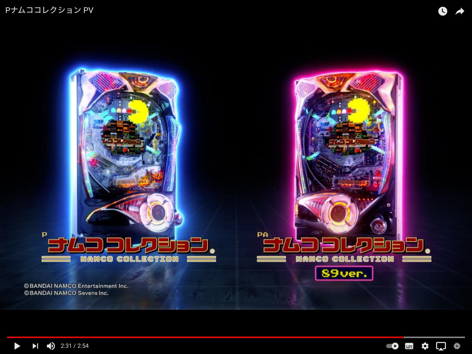 ドット画面が懐かしい伝説のゲーム4タイトルが楽しめる | P-WORLD