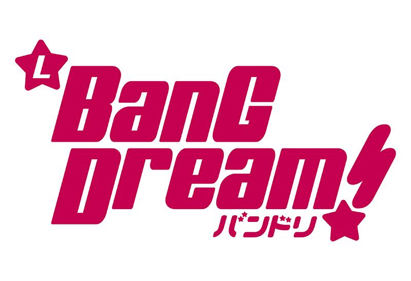 スマスロでも最高の舞台へ｜平和『Lバンドリ！』 | P-WORLD パチンコ
