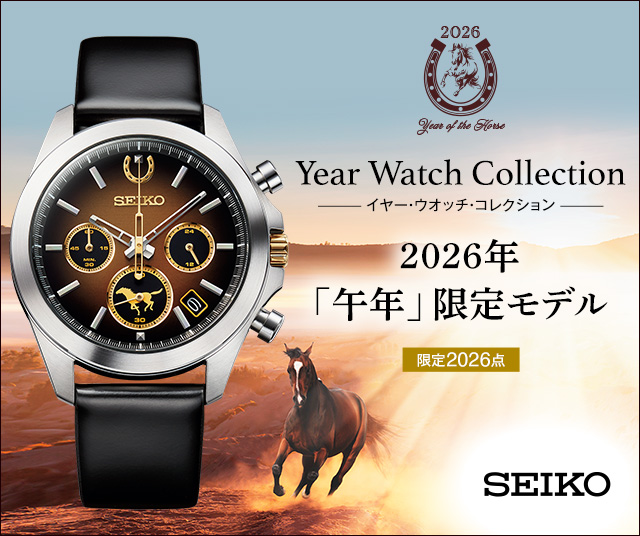 Year Watch Collection＞2026年「午年」限定モデル | I・E・I