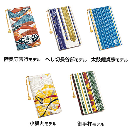 プレミコ】刀剣乱舞-ONLINE-×浅草文庫 スマホケース 第二弾【全5種