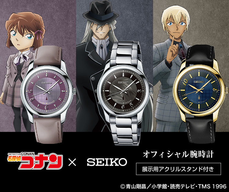 名探偵コナン 商品一覧／PREMICO（プレミコ）オンラインショップ