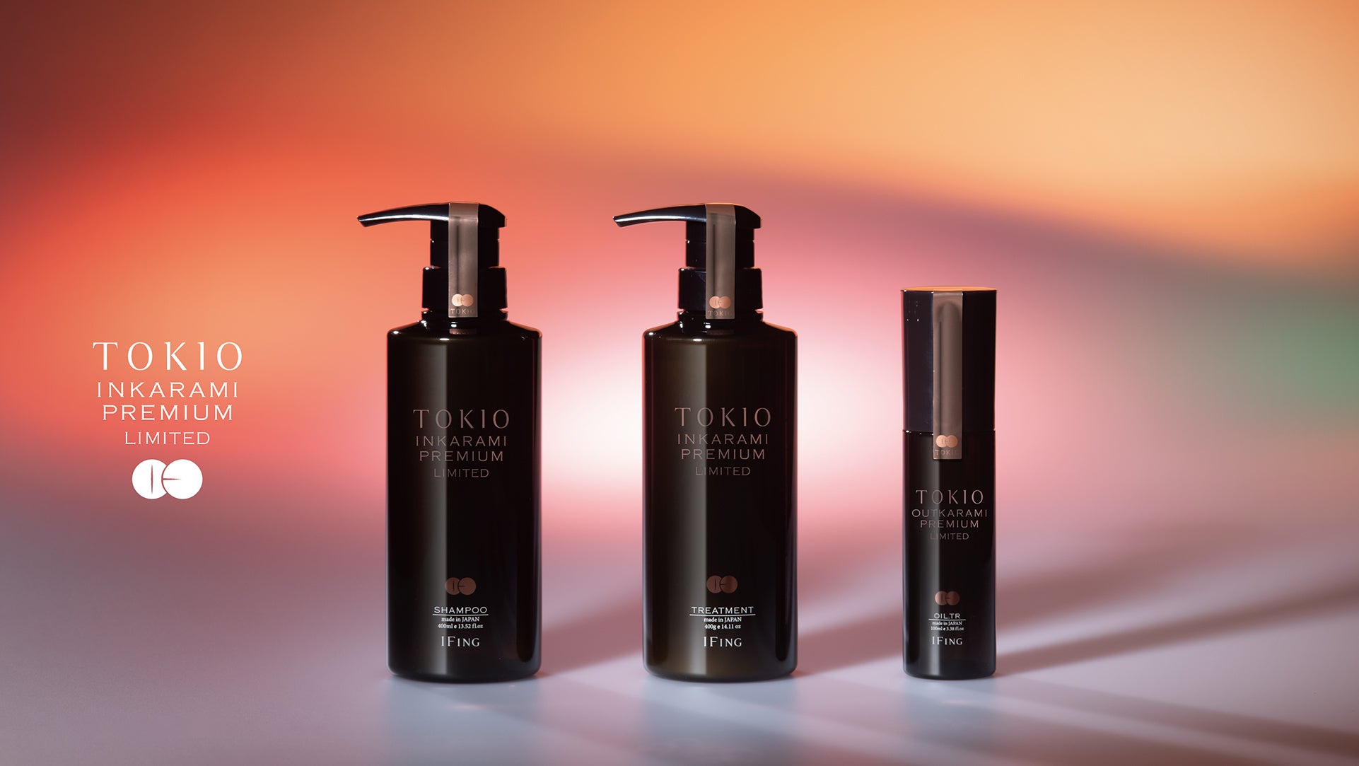 TOKIO IE インカラミ プレミアム リミテッド シャンプー