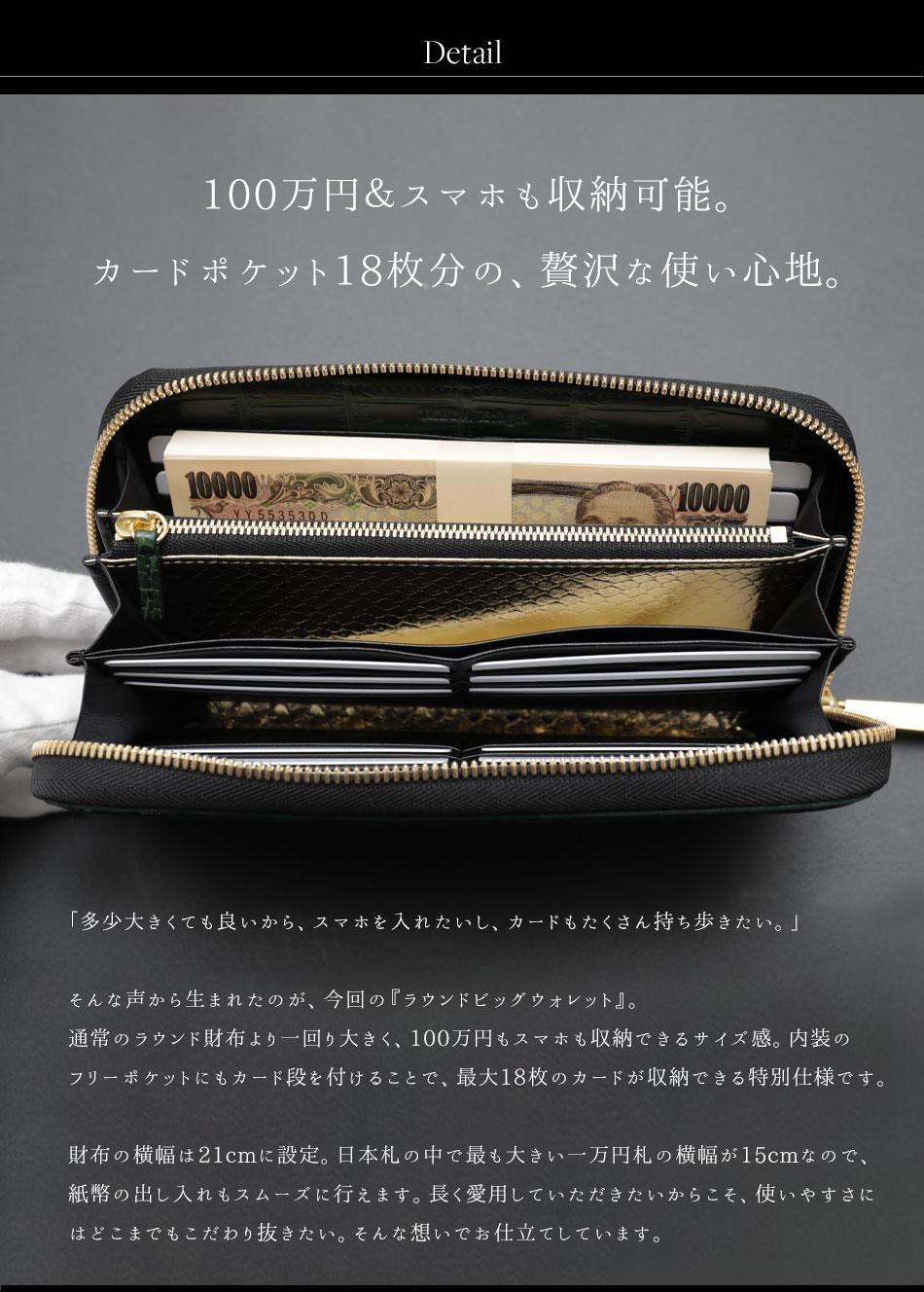 池田工芸】《 80周年記念クロコ 》 強く美しい「王者の緑」。史上最強